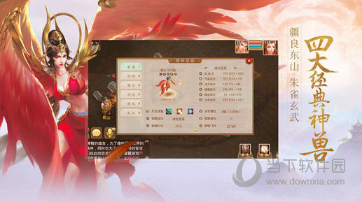 三肖必中特三肖三期内必中,数据引导执行策略_LQJ55.315响应版
