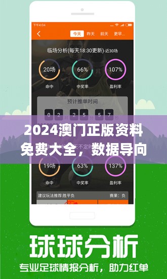 澳门8833308com,仿真方案实施_JLB55.329极致版