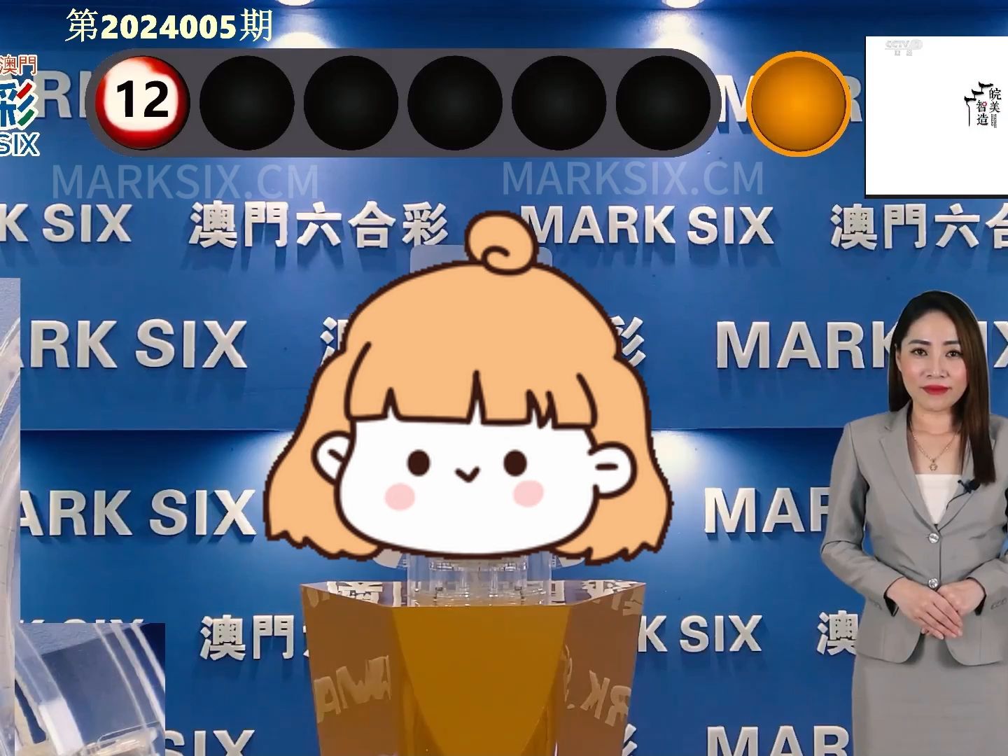 2024澳门特马今晚开奖挂牌,高度协调实施_GTL55.517黑科技版