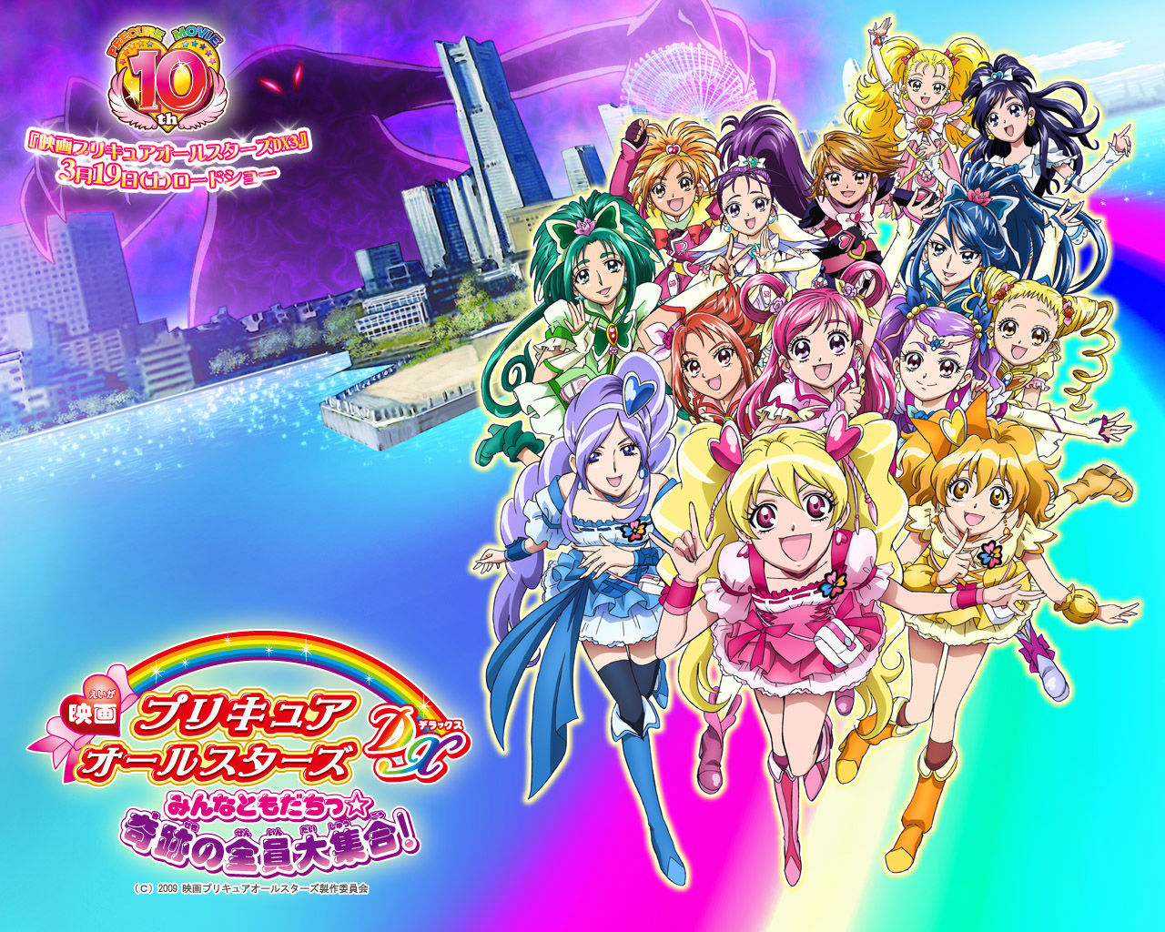 光之美少女最新剧场版,光之美少女最新剧场版，深度解析与观点阐述