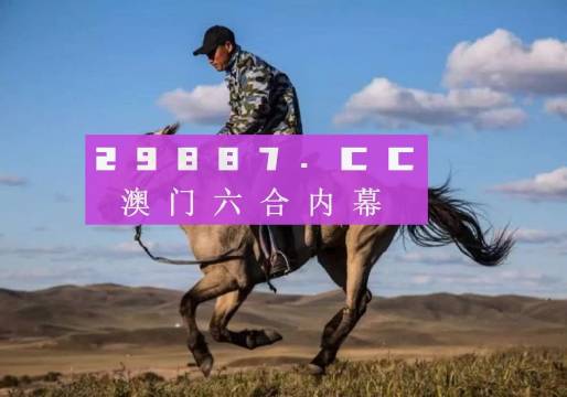 2024年香港跑狗图资料,目前现象解析描述_KPE55.353多维版