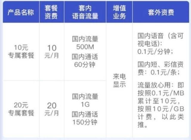 494949最快开奖今晚开奖号码,深度研究解析_URM55.661愉悦版