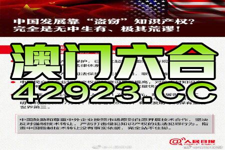 2024新澳门正版免费资木车,全身心数据指导枕_RVN55.225文化传承版