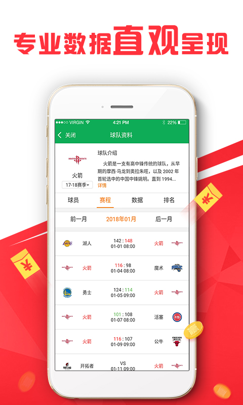 新澳天天开状资料最新资枓大全,现况评判解释说法_XSX55.521采购版
