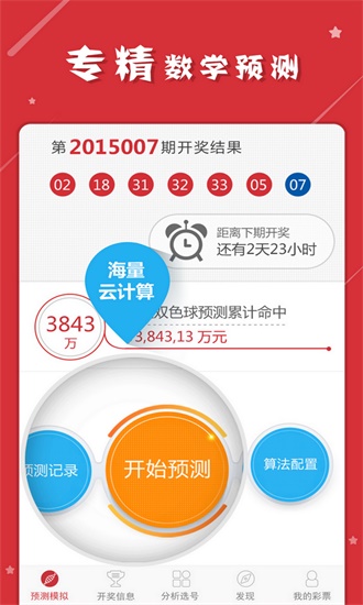 澳门码统计器O次1次2次,专家权威解答_KCM55.971乐享版