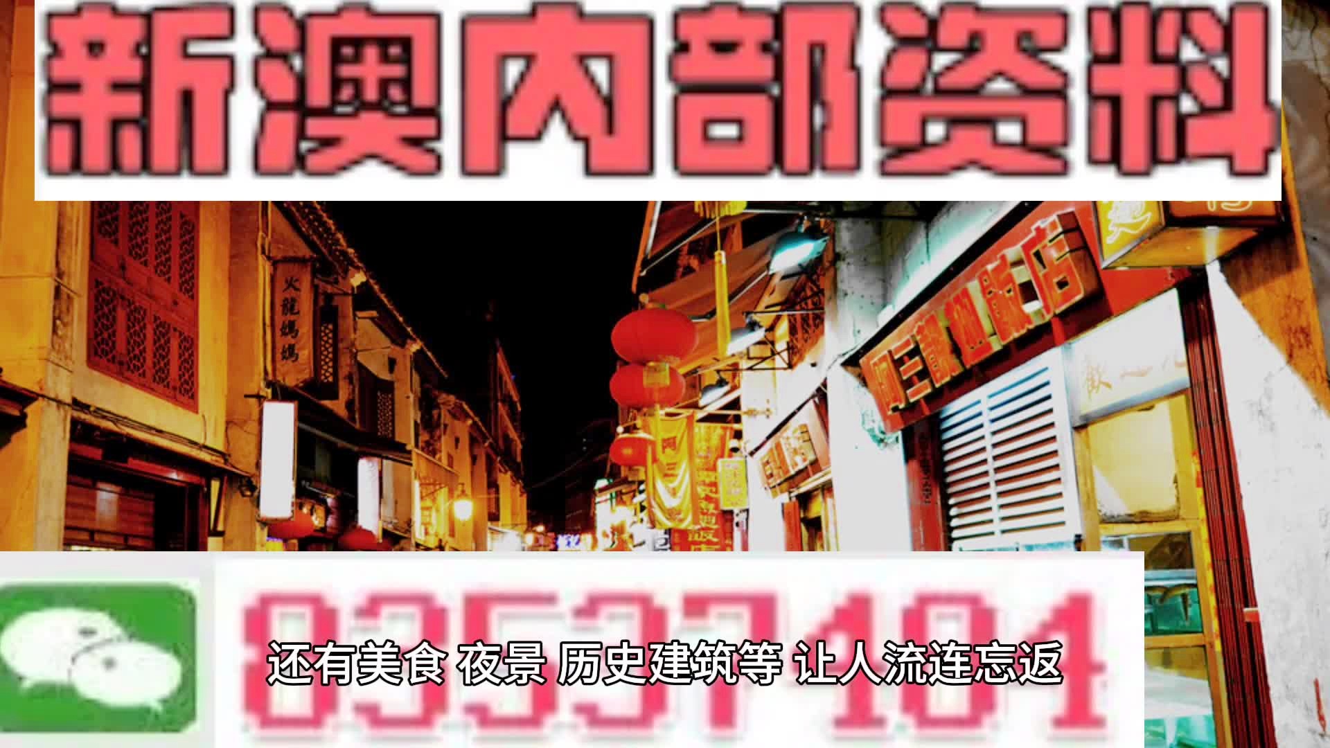 2024新澳资料免费精准051,快速实施解答研究_RNO55.6541440p