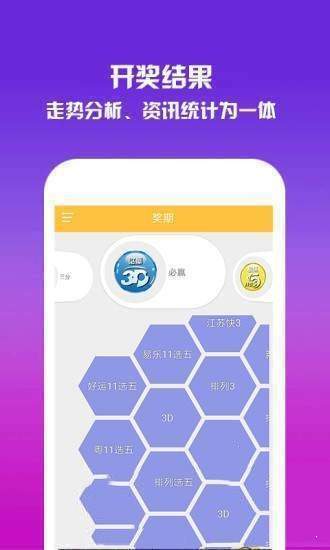 2024澳门马会传真绝密信资料,实地应用实践解读_OXV55.766智慧共享版