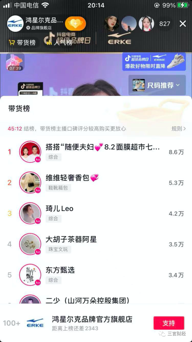 王中王100%期期准澳彩,可依赖操作方案_EGW55.827别致版