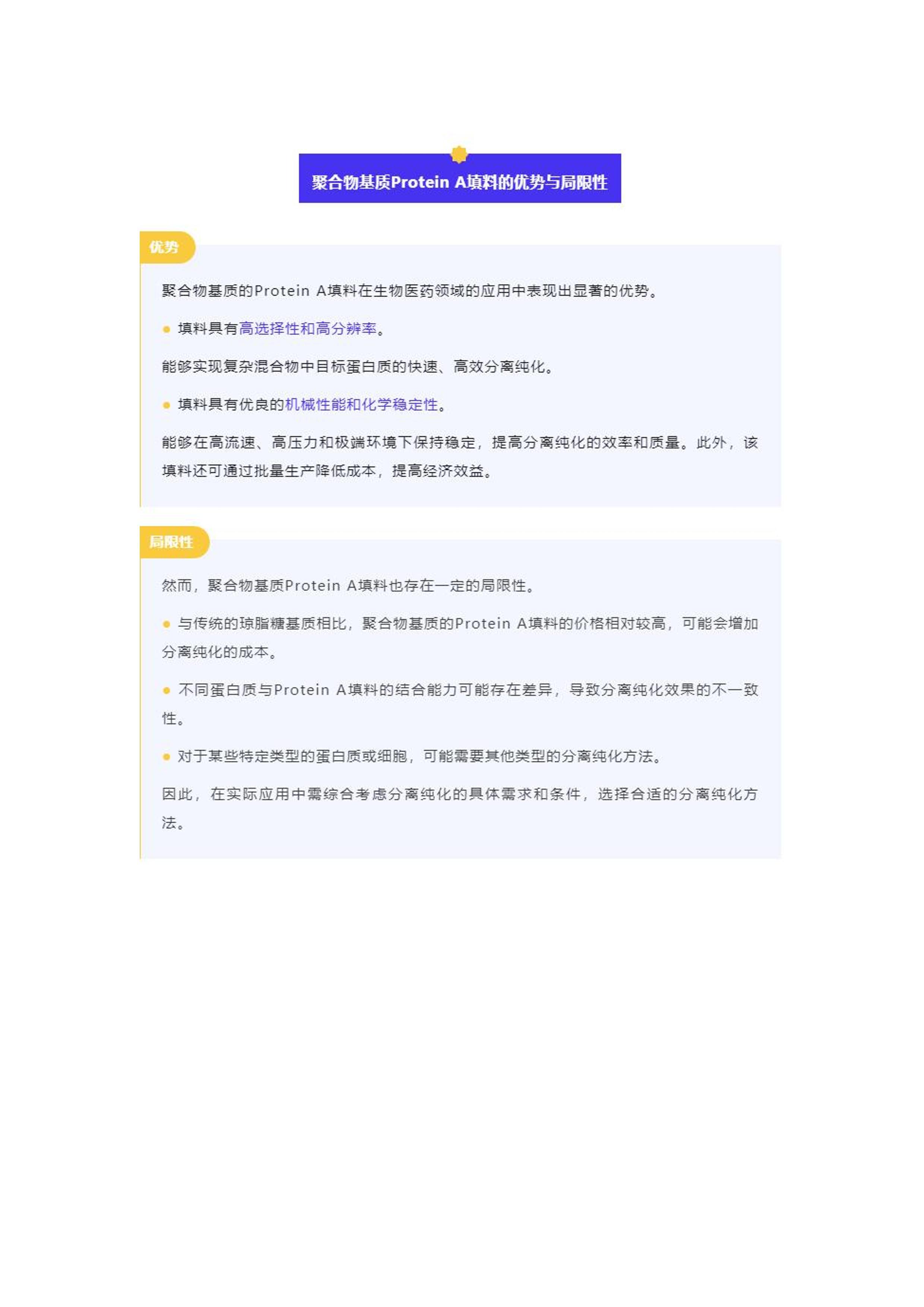 2024年正版资料免费大全最新版本更新时间,数据管理策略_FSH55.332灵动版