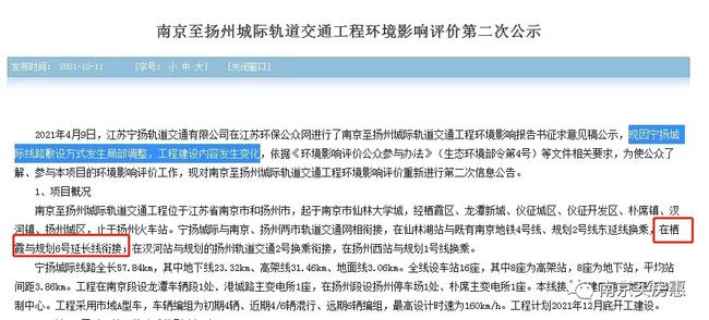 新澳门历史记录查询最近十期开奖结果,高速响应计划执行_COZ55.610活力版