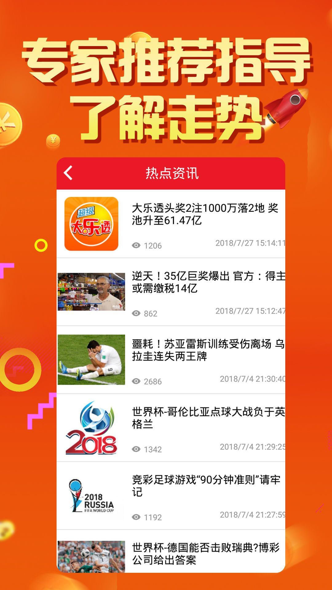 澳门六开彩天天正版资料查询,快速实施解答研究_OKP55.628高级版