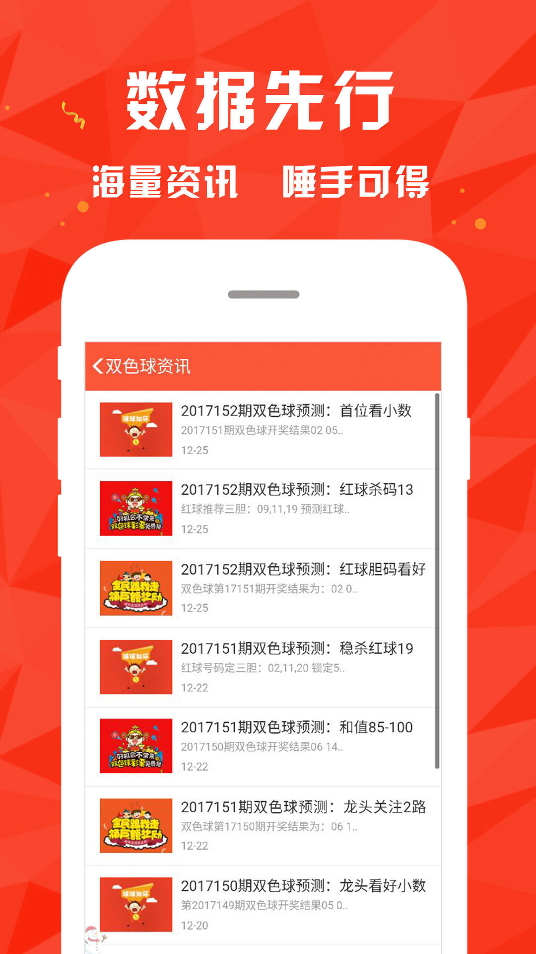 澳门一码中精准一码资料一码中,专业地调查详解_MNL55.152风尚版