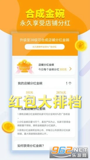 增项有建筑工程施工总承包贰级 第447页
