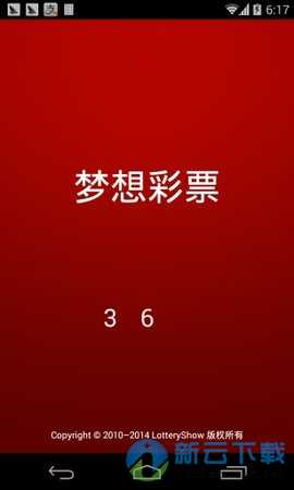 二四六天天有好彩资料免费资料精选,释意性描述解_FYE55.245后台版