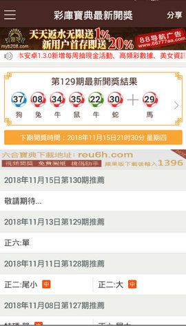 澳门资料库澳门码鞋一肖一码,实用性解读策略_MFS55.248专业版