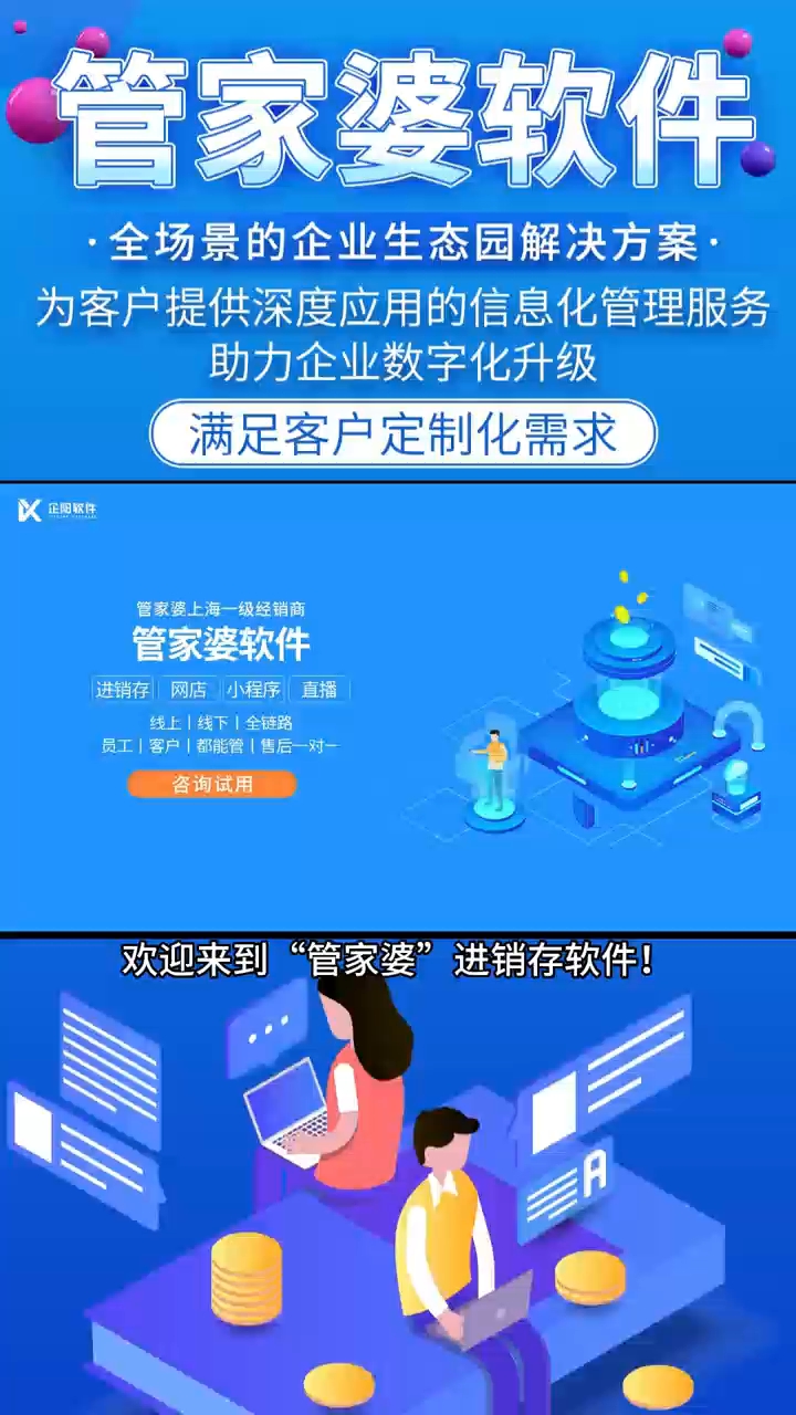 7777788888精准管家婆凤凰网,高效执行方案_ENP55.515拍照版