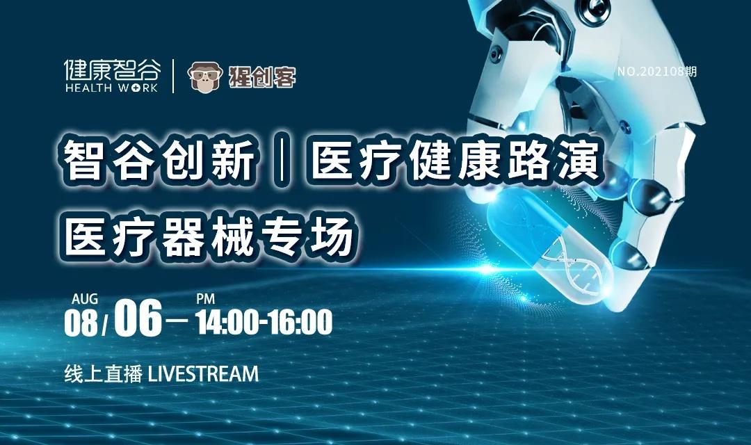 新奥高手资料免费提供,口腔医学_SLM55.816跨界版