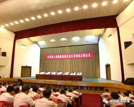 黑龙江巡视组最新消息,黑龙江巡视组最新消息，自然美景之旅，寻找内心的宁静与平和