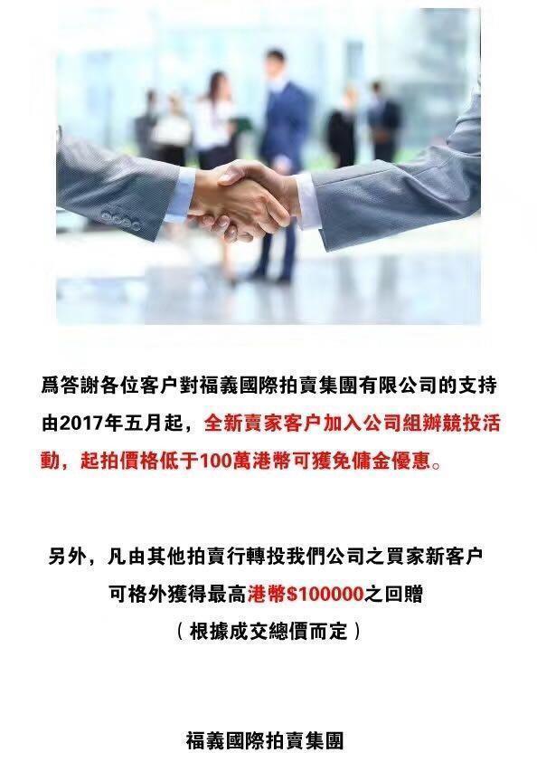 今晚上澳门必中一肖,深入挖掘解释说明_GUH55.510教育版