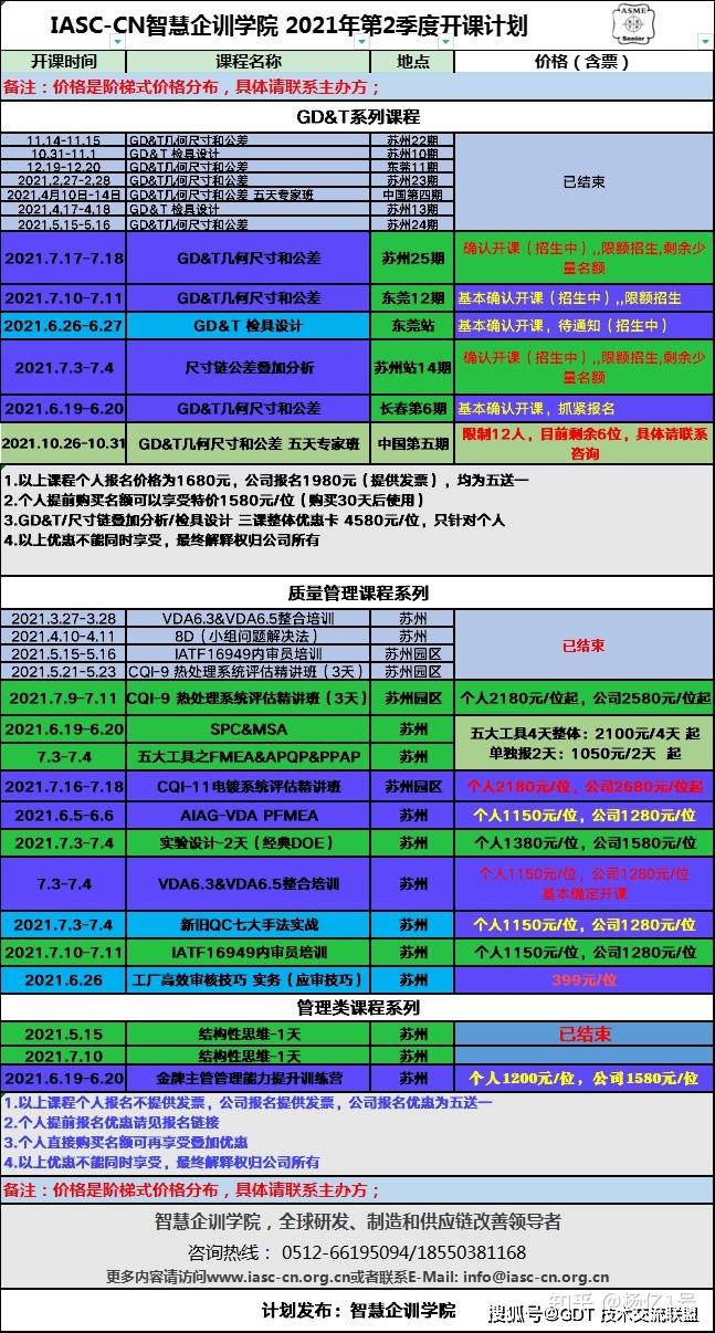 2024年新澳开奖结果+开奖记录,效率评估方案_COE55.348外观版