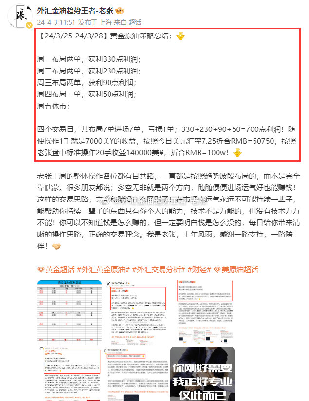 2024王中王资料免费领取,完善实施计划_MCQ55.724影音版