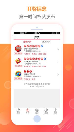 246天天天彩天好彩资料大全二四,即时解答解析分析_BFU55.486Allergo版(意为轻快)