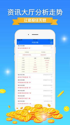 246天天天彩天好彩 944cc,实地应用实践解读_ERA55.476量身定制版