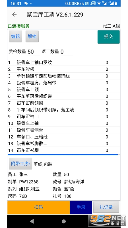 大众网新澳门开奖号码,系统评估分析_VCJ55.305灵动版