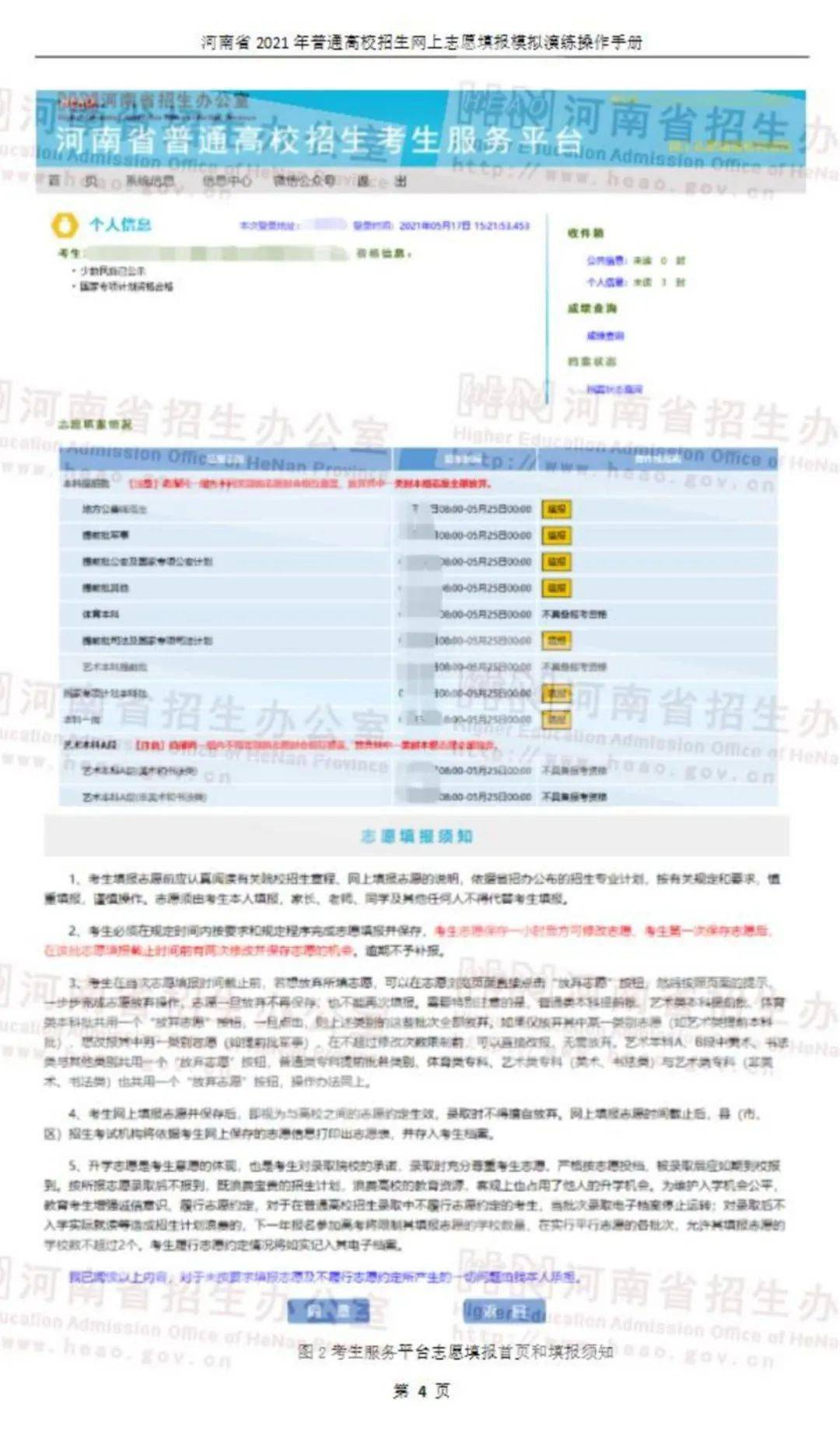 2024新澳好彩免费资料,最新答案诠释说明_FTQ55.396旗舰款