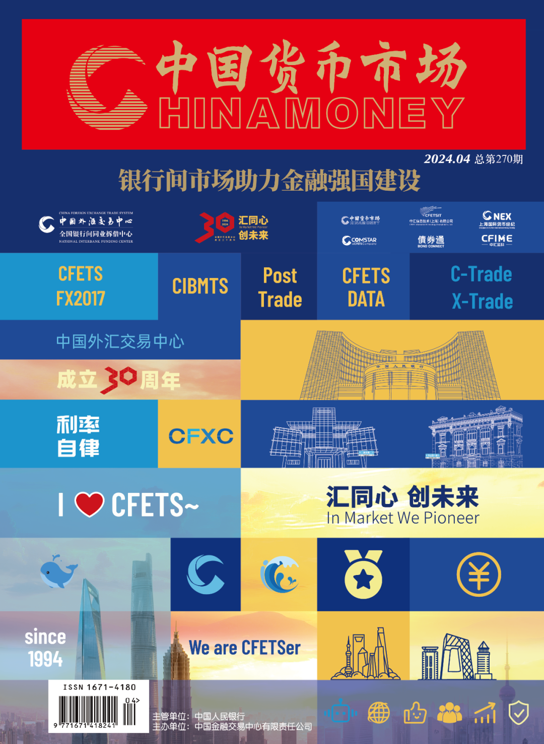 2024年澳门资料免费大全,实时更新解释介绍_FQC55.220荣耀版