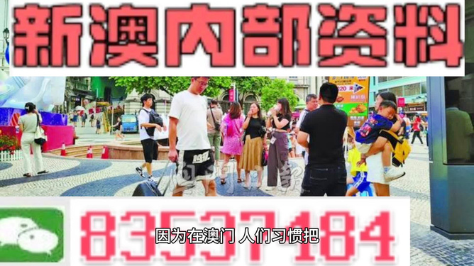 2024新澳正版资料最新更新,数字经济_QBJ55.570发布版