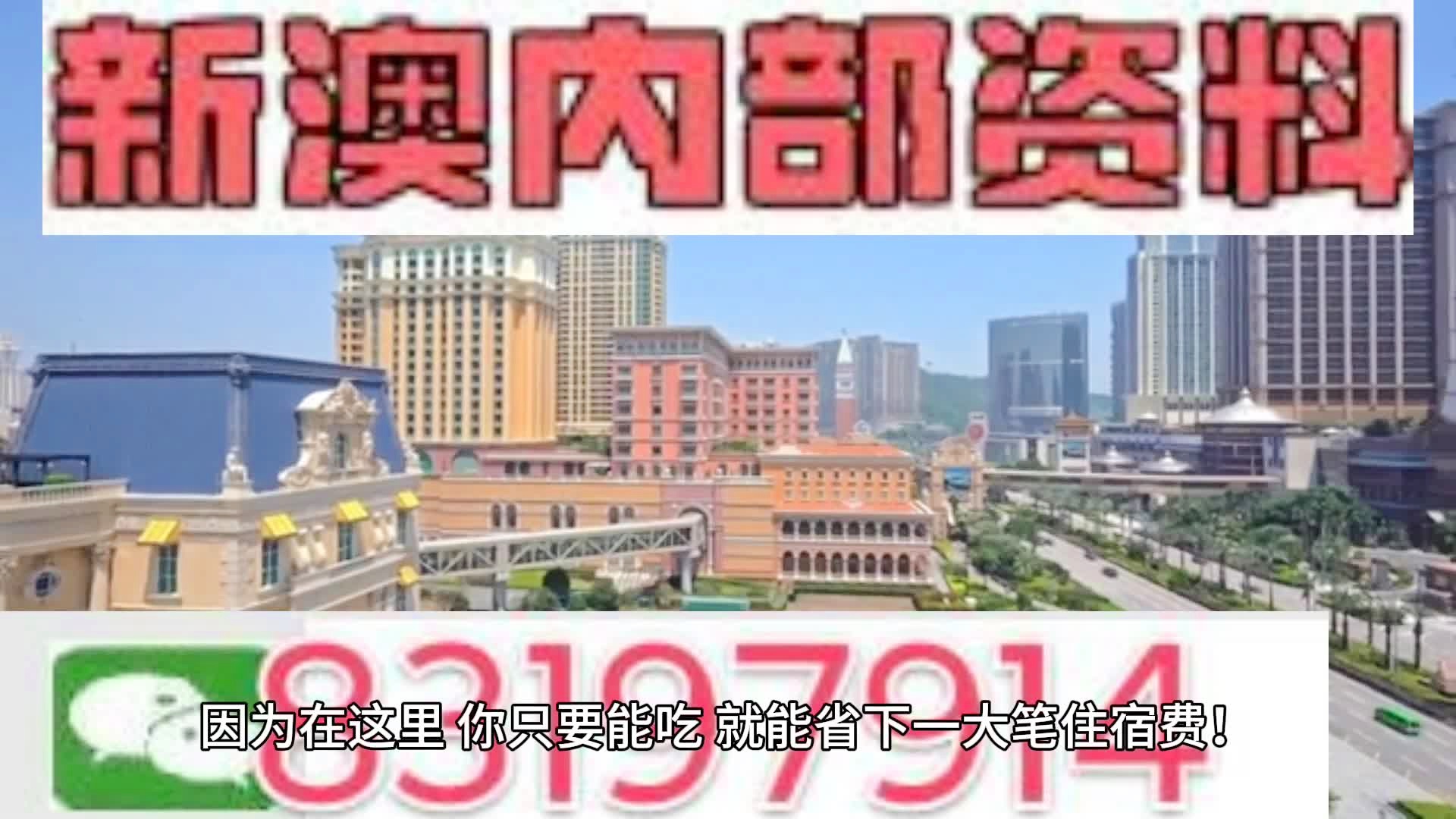 2024新澳门六长期免费公开,解析解释说法_ESA55.666高清晰度版