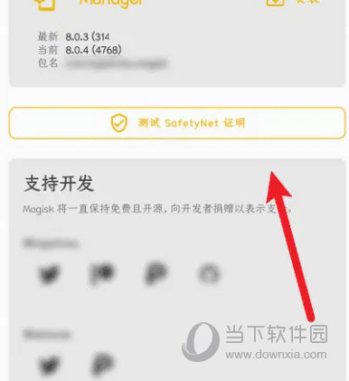 天天开澳门天天开奖历史记录,实地数据验证_CXC55.914便携版