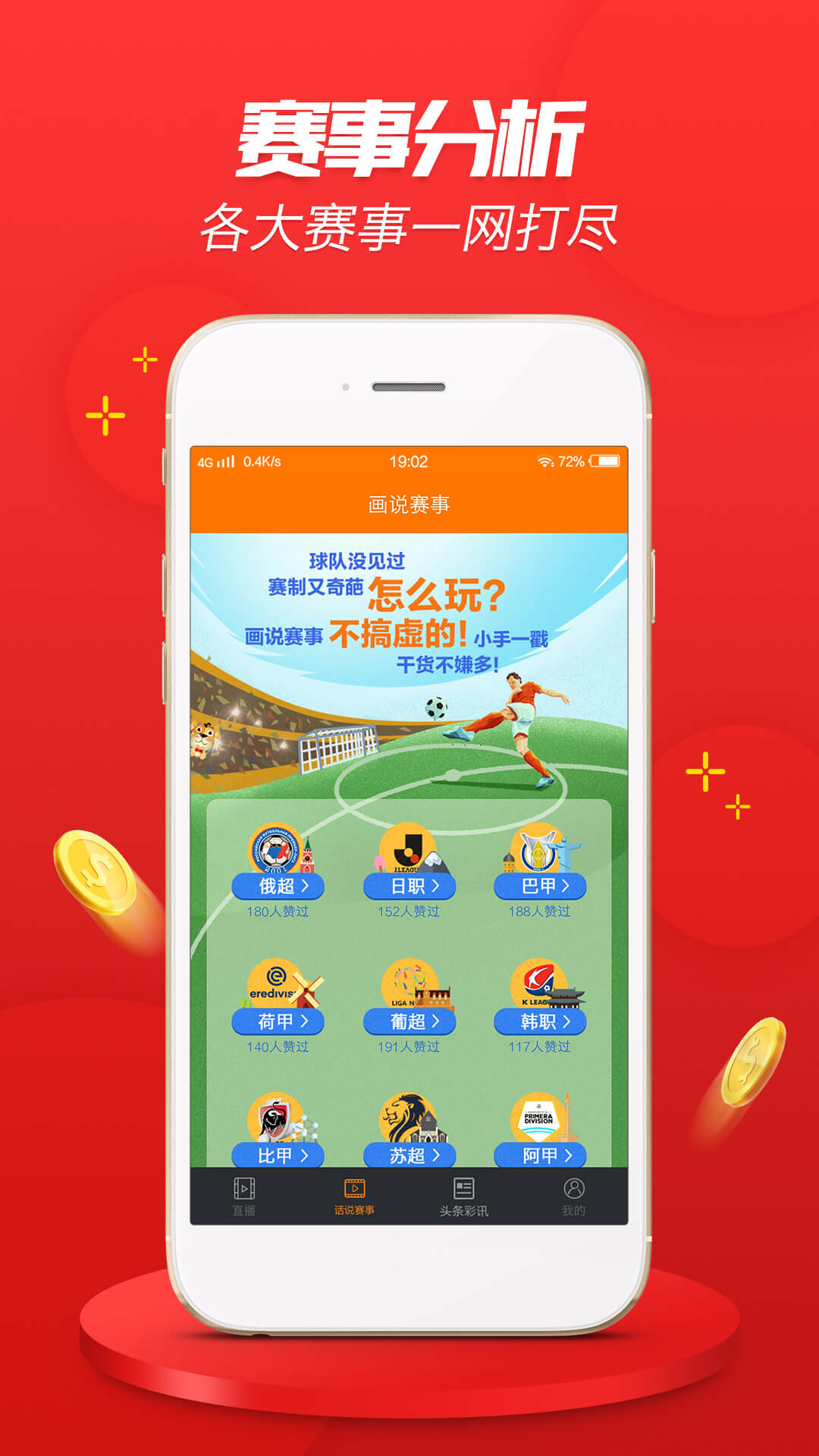 5118tkcom澳彩资料查询,可依赖操作方案_FZM55.882家庭版