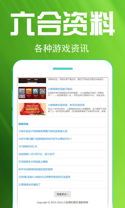 六合王网址大全,稳固计划实施_WEV55.165曝光版