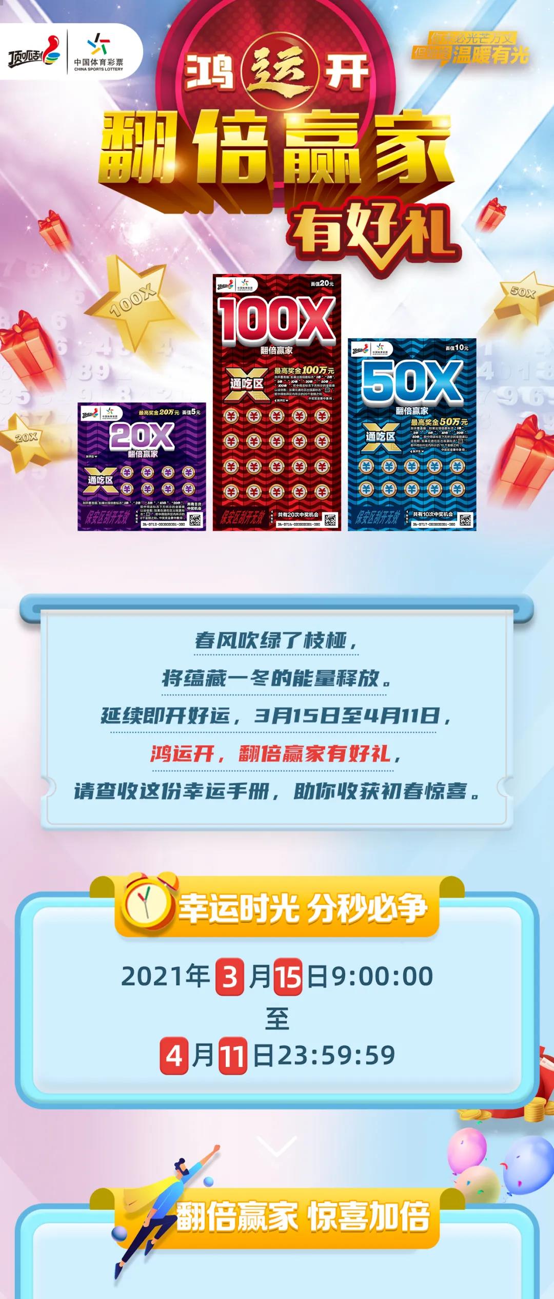 246天天天彩天好彩 944cc香港,植物保护_BGS55.132清晰版