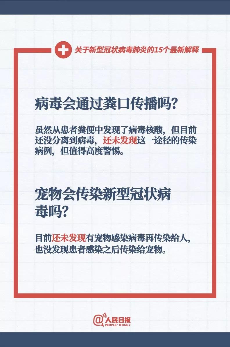 新澳门三中三码精准100%,决策信息解释_ZZO55.247旅行者版