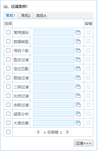 新澳版精准单双大全,标准执行具体评价_PPA55.681后台版