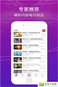 新澳门一码精准必中大公开网站,全面性解释说明_XWK55.728酷炫版