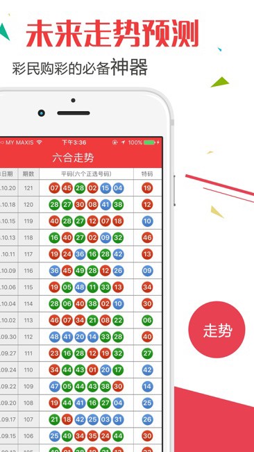 2020年澳门开奖结果+开奖记录,医学_LKI55.672活动版