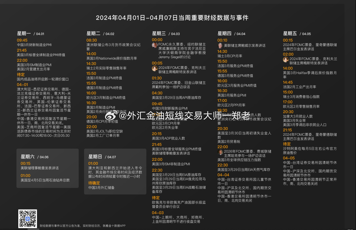 新澳最新版资料心水,灵活执行方案_KFD55.102流线型版