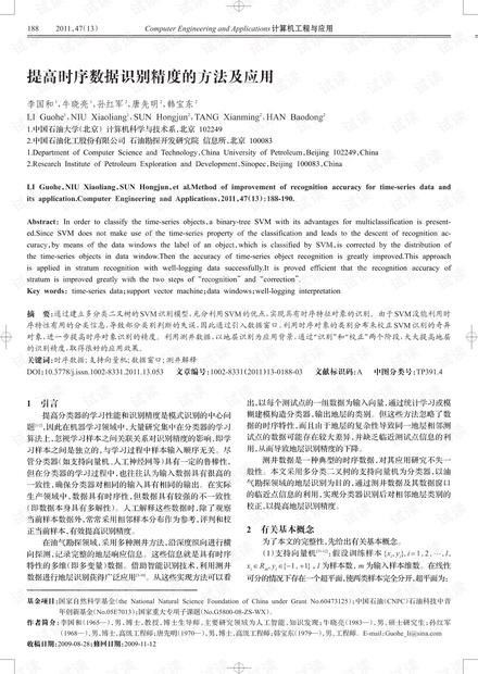今晚必出三肖最佳答案,创新策略执行_GFO55.320影像处理版