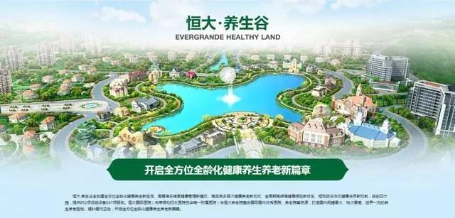 西安恒大文旅城最新消息,西安恒大文旅城最新消息——一场充满爱与陪伴的奇妙之旅