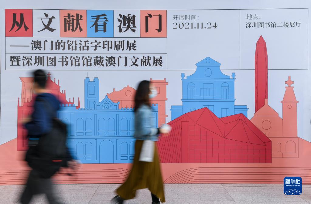 2024澳门特马今晚马报,专家意见法案_IOI55.245多维版
