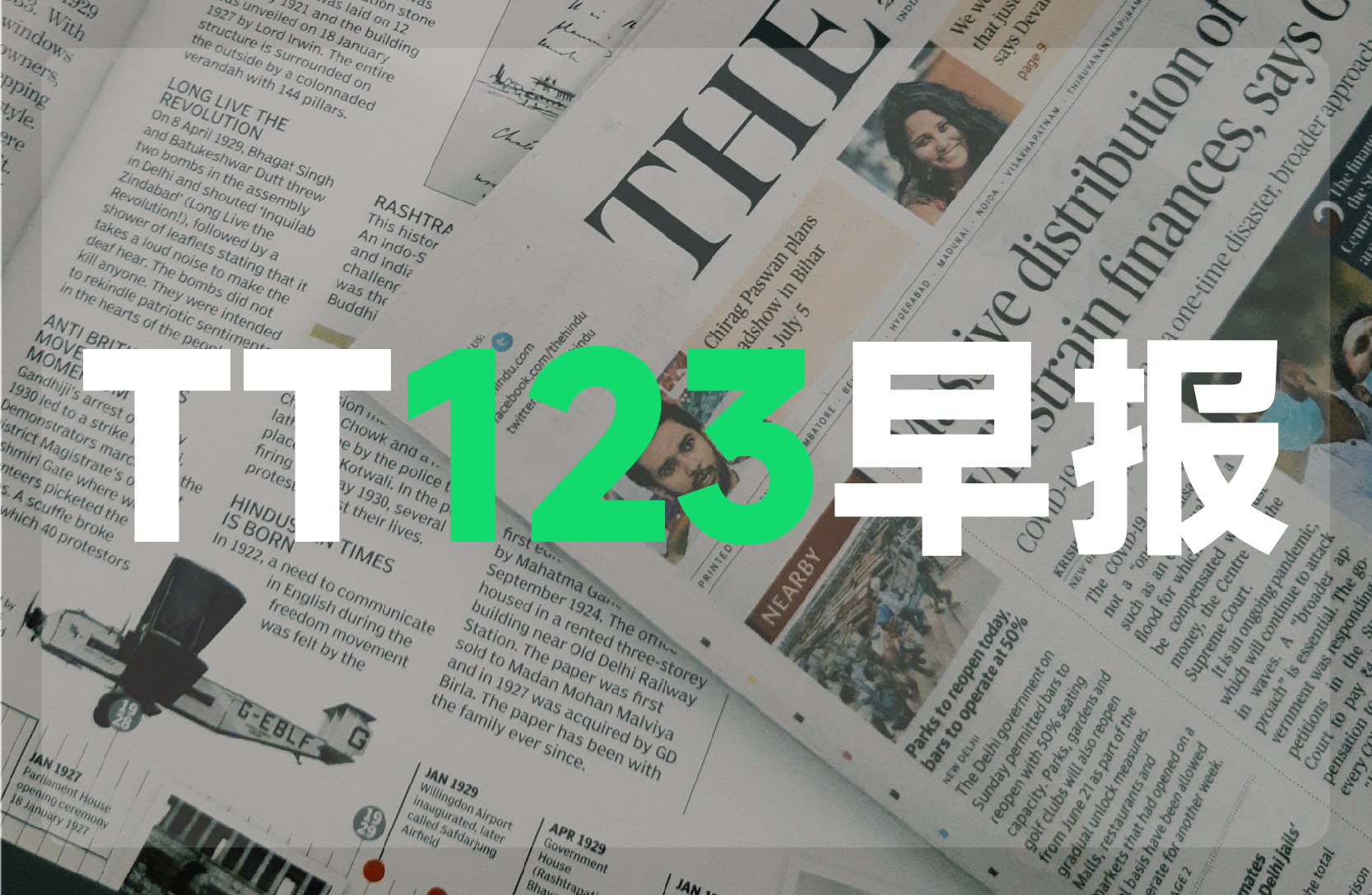 2024新澳门资料大全,全面信息解释定义_TQF55.874家庭版