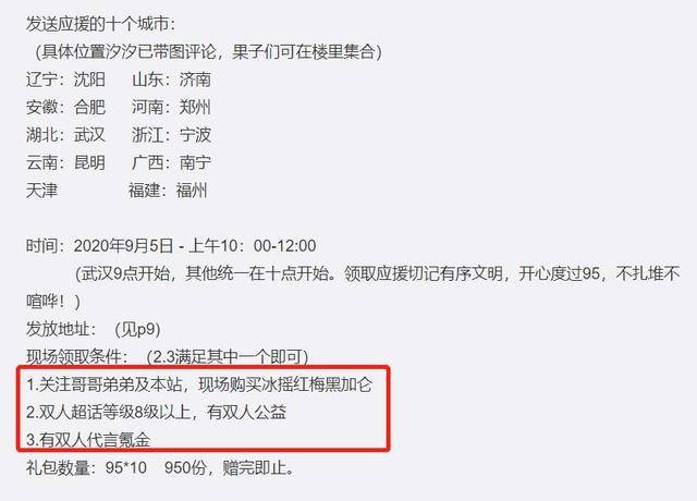 三肖三码三期必开一码l一,创新计划制定_BHV55.397文化传承版