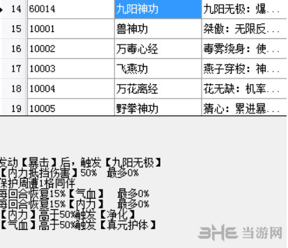 800tkcom澳彩资料查询,全身心解答具体_PBT55.618先锋科技