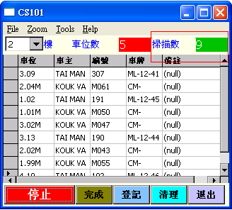 市政公用工程施工总承包贰级 第426页