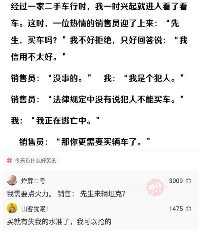 建筑装修装饰贰级 第428页