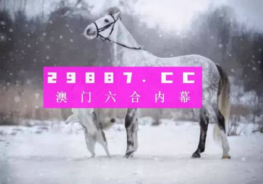 澳门一肖一码一必中一肖,全方位数据解析表述_OZC55.224原创版